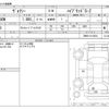 toyota voxy 2023 -TOYOTA--Voxy ZWR90W--ZWR90-0112024---TOYOTA--Voxy ZWR90W--ZWR90-0112024- image 3