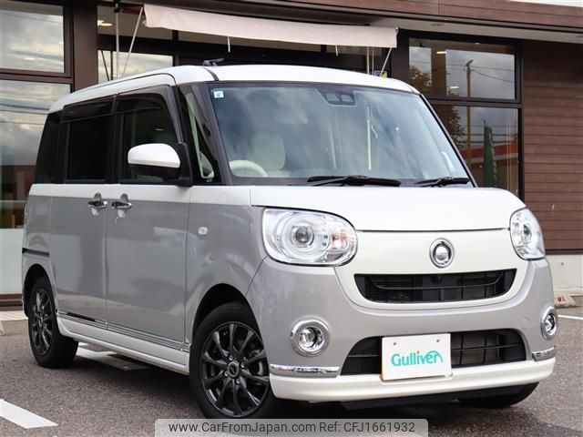 daihatsu move-canbus 2021 CFJ1661932 image 1