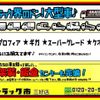 mitsubishi-fuso canter 2017 GOO_NET_EXCHANGE_0208643A30240217W001 image 58