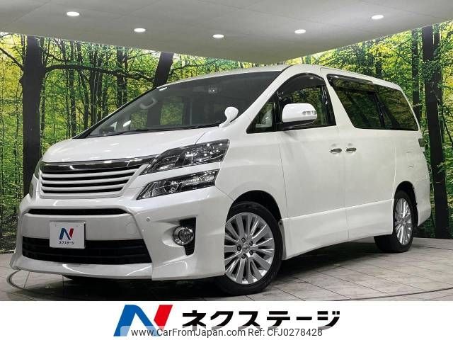 toyota vellfire 2013 -TOYOTA--Vellfire DBA-ANH25W--ANH25-8046893---TOYOTA--Vellfire DBA-ANH25W--ANH25-8046893- image 1