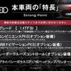 audi a3 2016 CFJ1660083 image 3