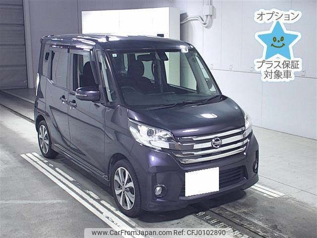 nissan dayz-roox 2015 -NISSAN 【岐阜 582ﾑ2997】--DAYZ Roox B21A-0088850---NISSAN 【岐阜 582ﾑ2997】--DAYZ Roox B21A-0088850- image 1