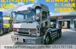 mitsubishi-fuso super-great 2004 CFJ1797108