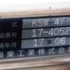 hino dutro 2017 CFJ1071187 image 12