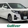 toyota alphard 2017 -TOYOTA--Alphard DBA-AGH30W--AGH30-0145145---TOYOTA--Alphard DBA-AGH30W--AGH30-0145145- image 1