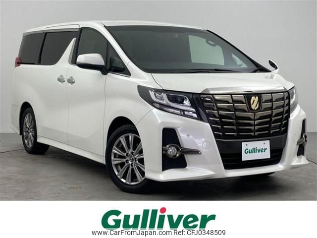 toyota alphard 2017 -TOYOTA--Alphard DBA-AGH30W--AGH30-0145145---TOYOTA--Alphard DBA-AGH30W--AGH30-0145145- image 1