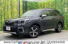 subaru forester 2021 quick_quick_SKE_SKE-052545