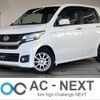 honda n-wgn 2014 -HONDA--N WGN DBA-JH1--JH1-1090522---HONDA--N WGN DBA-JH1--JH1-1090522- image 1