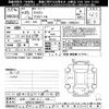 toyota crown 2013 -TOYOTA 【山口 332ﾄ615】--Crown GRS214-6002515---TOYOTA 【山口 332ﾄ615】--Crown GRS214-6002515- image 3