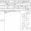 honda stepwagon-spada 2020 quick_quick_6BA-RP3_RP3-1308011 image 6