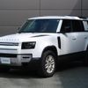 land-rover defender 2024 quick_quick_LE72WAB_SALEA7AW0R2285405 image 15