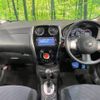 nissan note 2014 -NISSAN--Note DBA-E12--E12-253456---NISSAN--Note DBA-E12--E12-253456- image 2