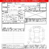 daihatsu atrai 1994 -DAIHATSU 【富士山 481ｸ1100】--Atrai Van S130V-007755---DAIHATSU 【富士山 481ｸ1100】--Atrai Van S130V-007755- image 3