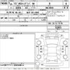 suzuki wagon-r 2013 -SUZUKI 【金沢 583に8000】--Wagon R MH34S-722872---SUZUKI 【金沢 583に8000】--Wagon R MH34S-722872- image 3