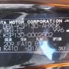 toyota vitz 2011 REALMOTOR_Y2024120186A-12 image 16