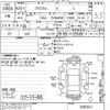 toyota prius-α 2013 -TOYOTA--Prius α ZVW40W-3085927---TOYOTA--Prius α ZVW40W-3085927- image 3