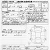 honda freed 2017 CFJ1861992 image 3