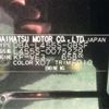 daihatsu tanto-exe 2012 CFJ1804536 image 7