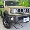 suzuki jimny-nomade 2025 CFJ1737793 image 12