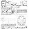 mitsubishi-fuso canter 2018 CFJ1536405 image 3
