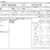 mazda flair-wagon 2021 CFJ1748815 image 3