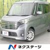 nissan dayz-roox 2016 -NISSAN--DAYZ Roox DBA-B21A--B21A-0248284---NISSAN--DAYZ Roox DBA-B21A--B21A-0248284- image 1