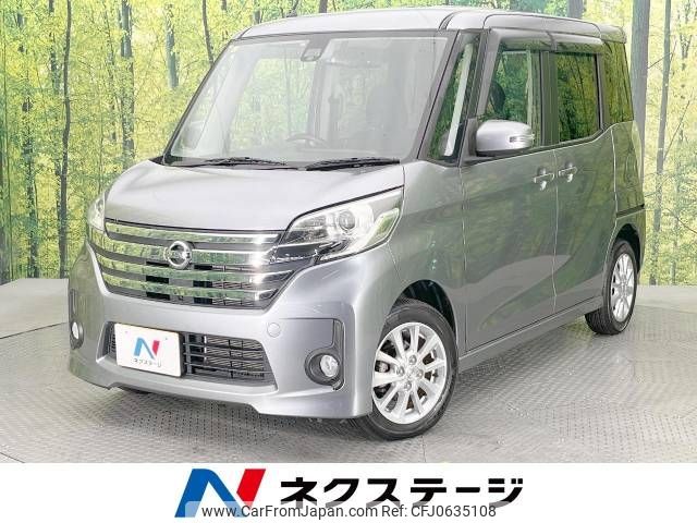 nissan dayz-roox 2016 -NISSAN--DAYZ Roox DBA-B21A--B21A-0248284---NISSAN--DAYZ Roox DBA-B21A--B21A-0248284- image 1