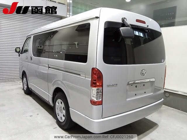 toyota hiace-wagon 2015 -TOYOTA--Hiace Wagon TRH219W--0021871---TOYOTA--Hiace Wagon TRH219W--0021871- image 2