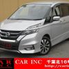 nissan serena 2017 quick_quick_GFC27_GFC27-036687 image 1