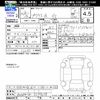 toyota prius-α 2016 -TOYOTA--Prius α ZVW41W--0039638---TOYOTA--Prius α ZVW41W--0039638- image 3