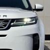 land-rover range-rover-evoque 2020 quick_quick_LZ2XA_SALZA2AX7LH117844 image 2