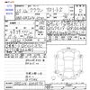 toyota crown 2013 CFJ1622441 image 3