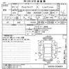 toyota vellfire undefined -TOYOTA 【不明 】--Vellfire AGH30W-0294801---TOYOTA 【不明 】--Vellfire AGH30W-0294801- image 3