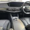mercedes-benz s-class 2014 -MERCEDES-BENZ--Benz S Class 222182--2A104710---MERCEDES-BENZ--Benz S Class 222182--2A104710- image 6