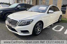 mercedes-benz s-class 2014 -MERCEDES-BENZ--Benz S Class 222182--2A104710---MERCEDES-BENZ--Benz S Class 222182--2A104710-