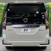 nissan serena 2019 -NISSAN--Serena DAA-HFC27--HFC27-063132---NISSAN--Serena DAA-HFC27--HFC27-063132- image 17