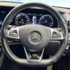 mercedes-benz e-class-station-wagon 2017 -MERCEDES-BENZ--Benz E Class Wagon RBA-213245C--WDD2132452A226014---MERCEDES-BENZ--Benz E Class Wagon RBA-213245C--WDD2132452A226014- image 12