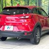 mazda cx-3 2016 quick_quick_DK5FW_DK5FW-121077 image 17