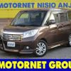 suzuki solio 2017 -SUZUKI--Solio DAA-MA36S--MA36S-151081---SUZUKI--Solio DAA-MA36S--MA36S-151081- image 1