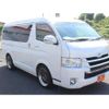 toyota hiace-van 2014 CFJ1758971 image 9
