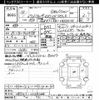 toyota land-cruiser 2006 CFJ1670696 image 3
