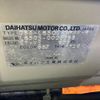 daihatsu mira-gino 2005 CFJ1617776 image 5