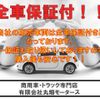 nissan atlas 2018 GOO_NET_EXCHANGE_0903652A30250510W001 image 72