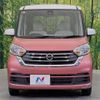 nissan dayz-roox 2016 CFJ1676906 image 14