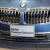 bmw 2-series 2020 quick_quick_3DA-6W20_WBA6X120705S01287 image 9