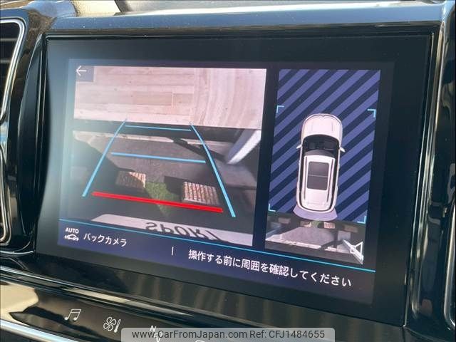 citroen c5 2020 CFJ1484655 image 2