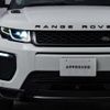 land-rover range-rover-evoque 2016 CFJ1864711 image 13
