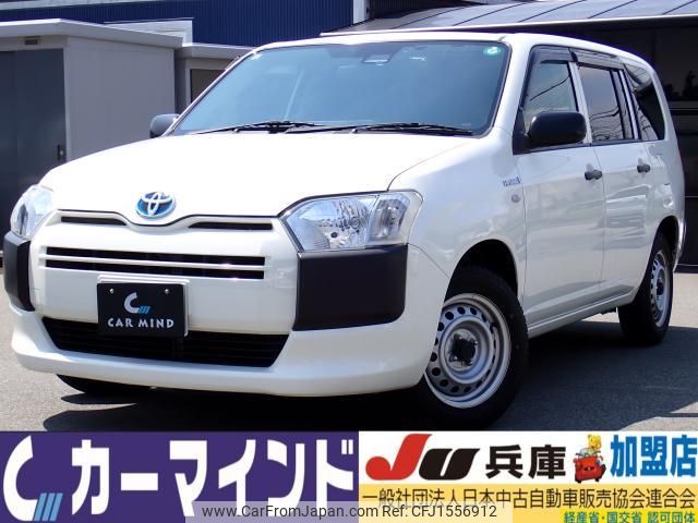 toyota probox 2020 CFJ1556912 image 1