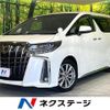 toyota alphard 2020 CFJ1816560 image 1