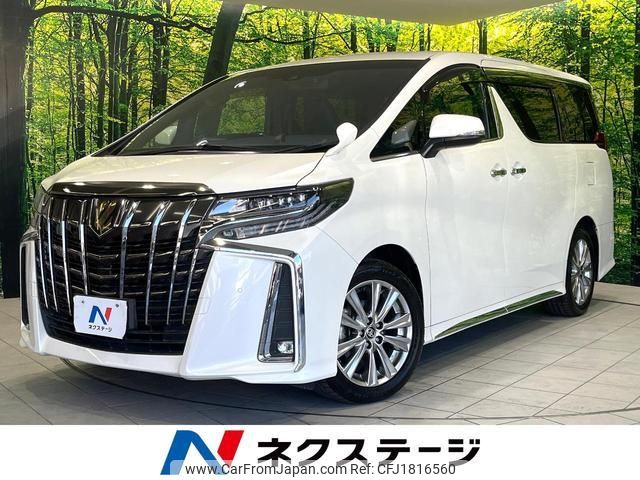 toyota alphard 2020 CFJ1816560 image 1